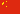 Kina