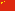 Kina